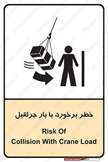 bridge , risk , loader , height , تصادف , محصولات , وسایل , 