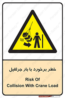 bridge , risk , loader , height , تصادف , محصولات , وسایل , 