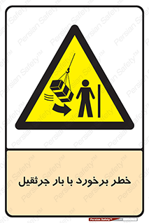 bridge , risk , loader , height , تصادف , محصولات , وسایل , 