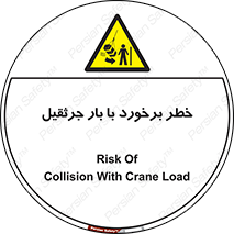 bridge , risk , loader , height , تصادف , محصولات , وسایل , 