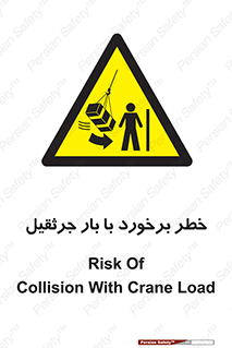 bridge , risk , loader , height , تصادف , محصولات , وسایل , 