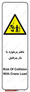 bridge , risk , loader , height , تصادف , محصولات , وسایل , 
