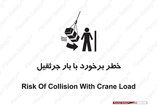 bridge , risk , loader , height , تصادف , محصولات , وسایل , 