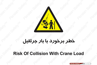 bridge , risk , loader , height , تصادف , محصولات , وسایل , 