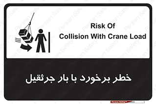 bridge , risk , loader , height , تصادف , محصولات , وسایل , 