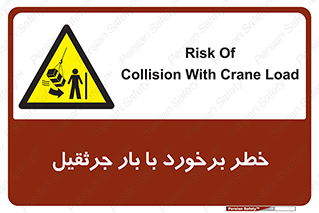 bridge , risk , loader , height , تصادف , محصولات , وسایل , 