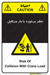 bridge , risk , loader , height , تصادف , محصولات , وسایل , 