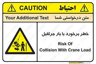 bridge , risk , loader , height , تصادف , محصولات , وسایل , 