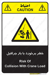bridge , risk , loader , height , تصادف , محصولات , وسایل , 