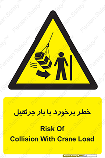 bridge , risk , loader , height , تصادف , محصولات , وسایل , 