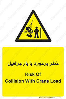 bridge , risk , loader , height , تصادف , محصولات , وسایل , 