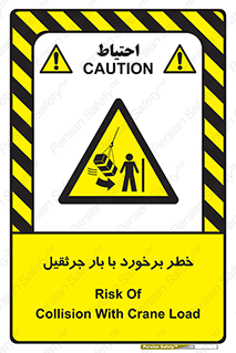 bridge , risk , loader , height , تصادف , محصولات , وسایل , 
