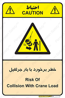 bridge , risk , loader , height , تصادف , محصولات , وسایل , 