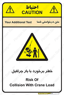 bridge , risk , loader , height , تصادف , محصولات , وسایل , 