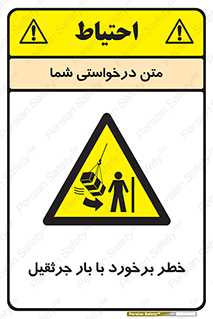 bridge , risk , loader , height , تصادف , محصولات , وسایل , 