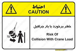 bridge , risk , loader , height , تصادف , محصولات , وسایل , 