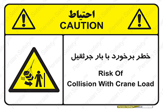 bridge , risk , loader , height , تصادف , محصولات , وسایل , 