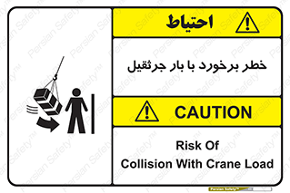 bridge , risk , loader , height , تصادف , محصولات , وسایل , 