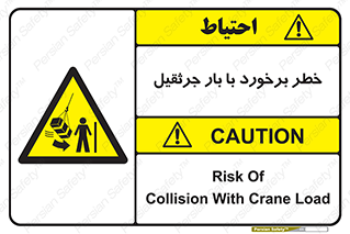 bridge , risk , loader , height , تصادف , محصولات , وسایل , 