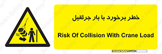 bridge , risk , loader , height , تصادف , محصولات , وسایل , 
