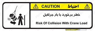 bridge , risk , loader , height , تصادف , محصولات , وسایل , 