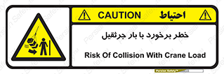 bridge , risk , loader , height , تصادف , محصولات , وسایل , 