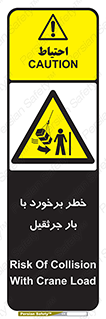 bridge , risk , loader , height , تصادف , محصولات , وسایل , 