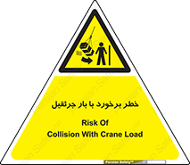 bridge , risk , loader , height , تصادف , محصولات , وسایل , 