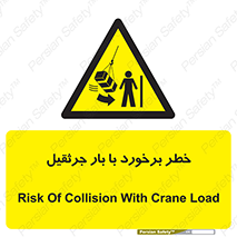 bridge , risk , loader , height , تصادف , محصولات , وسایل , 