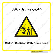 bridge , risk , loader , height , تصادف , محصولات , وسایل , 