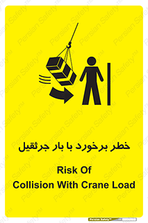 bridge , risk , loader , height , تصادف , محصولات , وسایل , 