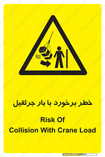 bridge , risk , loader , height , تصادف , محصولات , وسایل , 