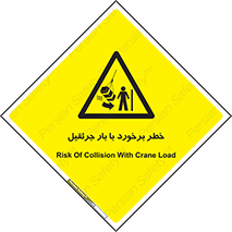 bridge , risk , loader , height , تصادف , محصولات , وسایل , 