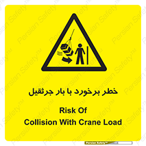 bridge , risk , loader , height , تصادف , محصولات , وسایل , 