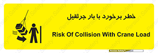bridge , risk , loader , height , تصادف , محصولات , وسایل , 