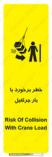 bridge , risk , loader , height , تصادف , محصولات , وسایل , 