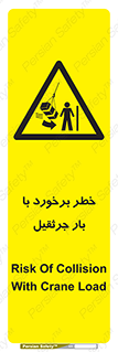 bridge , risk , loader , height , تصادف , محصولات , وسایل , 