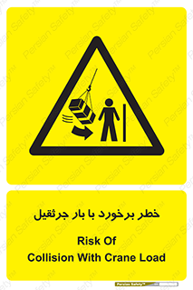 bridge , risk , loader , height , تصادف , محصولات , وسایل , 