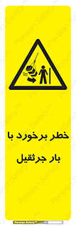 bridge , risk , loader , height , تصادف , محصولات , وسایل , 