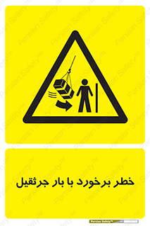 bridge , risk , loader , height , تصادف , محصولات , وسایل , 