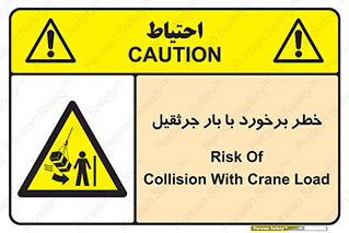 bridge , risk , loader , height , تصادف , محصولات , وسایل , 