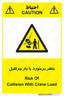 bridge , risk , loader , height , تصادف , محصولات , وسایل , 