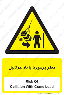 bridge , risk , loader , height , تصادف , محصولات , وسایل , 