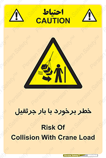 bridge , risk , loader , height , تصادف , محصولات , وسایل , 