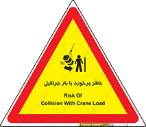 bridge , risk , loader , height , تصادف , محصولات , وسایل , 