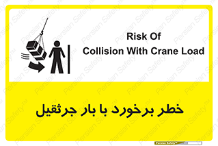 bridge , risk , loader , height , تصادف , محصولات , وسایل , 