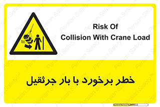 bridge , risk , loader , height , تصادف , محصولات , وسایل , 