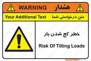 truck , trailer , shake , crooked , ناهمگونی , افتادن , محموله , 