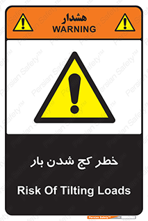 truck , trailer , shake , crooked , ناهمگونی , افتادن , محموله , 