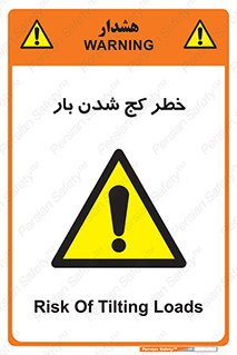truck , trailer , shake , crooked , ناهمگونی , افتادن , محموله , 
